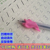 儿童特效凹槽字帖练字板学前拼音数字汉字笔画描红本幼儿园学写字