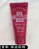 日本原装代购Shiseido资生堂美润尿素护手霜红罐30g保湿滋润美白