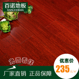 百诺地板全实木地板印茄木红木优品18mm大厂家特价直销自然环保