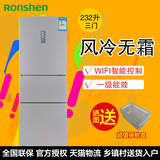 Ronshen/容声 BCD-232WD11NA 冰箱家用三门风冷阿里云智能电冰箱
