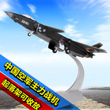 1:48黑丝带歼20战斗机模型  合金J20飞机模型飞机航模军事模型