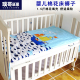 婴儿床褥子新生儿被褥棉花垫被婴儿床棉垫宝宝褥子床垫小褥子