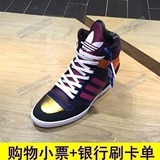 Adidas三叶草女鞋阿迪达斯正品 香港专柜 1月内增高休闲鞋S77395