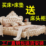 欧式床真皮床双人床1.8香槟色奢华美式实木床橡木雕花床公主婚床