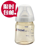 原装进口韩国产利其尔Richell PPSU宽口径哺乳瓶奶瓶不含双酚