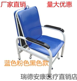 诊所椅输液陪护椅陪护床医用折叠床医院椅子多功能床椅两用加固