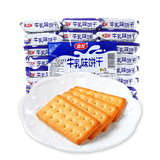 【天猫超市】嘉友版  牛乳饼干468克  零食酥脆大饼干 奶香浓郁