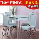 长方形钢化玻璃餐桌折叠桌吃饭桌子小户型伸缩餐桌椅组合现代简约