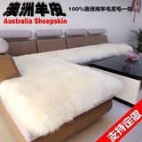 澳洲毛绒纯羊毛沙发垫定做冬季加厚飘窗垫地毯欧式组合沙发垫坐垫