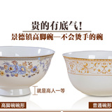 德镇创意陶瓷家用结婚送礼韩欧式骨瓷碗碟碗盘碗筷中式餐具套装景