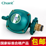 Chant JYT-0.6A1 煤气液化石油气减压阀 创尔特煤气减压阀家用