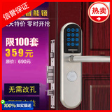 卡多利亚密码锁防盗门指纹锁家用智能锁不锈钢电子锁大门门锁1088
