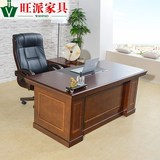 广州实木办公家具老板桌办公桌椅组合 大班台主管桌 总经理办公桌