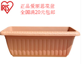 日本爱丽思IRIS 环保树脂塑料浮雕长形条纹花盆 370/470/550/650