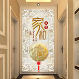 现代中式3D立体玄关壁纸 客厅走廊壁画过道墙纸 背景墙壁画竖版