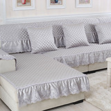 欧式纯色组合沙发套防滑布艺全棉四季通用沙发垫现代简约蕾丝花边