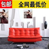 办公室皮艺可折叠沙发床 宜家小户型多功能双人沙发1.2 1.5 1.8米