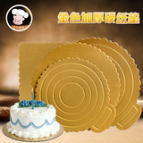 烘焙工具 金色蛋糕底托蛋糕垫点心垫 慕斯垫片卡纸6寸8寸可选