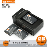 蒂森特 索尼NP-BY1电池HDR-AZ1/AZ1VR/AZ1VB电池套装