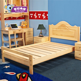 韩式松木床儿童床单人床1.2米 简约实木床1米2 学生床原木公主