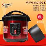 欧宁电压力锅双胆正品6L升豪华型微电脑式预约定时智能电高压锅煲