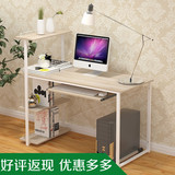 现代简约宜家用钢架木转角电脑桌办公书学习桌子写字台带书架组装