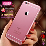 iphone6手机壳玫瑰金苹果6s保护套超薄6plus硅胶粉色5se全包防摔