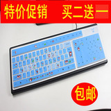 梵泰  雷蛇 罗技  防尘贴膜键盘套 台式电脑键盘通用保护膜包邮