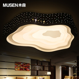 木森现代简约LED个性吸顶灯遥控三色异形客厅卧室书房饭厅艺术