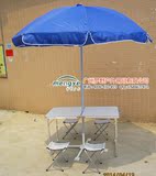 户外折叠桌椅套装铝合金连体便携式野餐桌多人烧烤桌椅带太阳伞