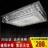 现代时尚简约华丽长方形LED吸顶灯水晶灯客厅灯卧室餐厅平板吊灯