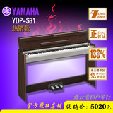 正品联保包邮◆雅马哈电钢琴YDP-S31(YDP-S51)88键重锤翻盖专业级