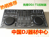 二手 PIONEER 先锋DDJ-T1打碟机 数码打碟机 DJ控制器