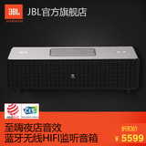 [焕新价]JBL L8 Authentics多媒体蓝牙无线音响HIFI监听音箱