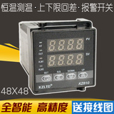 48*48上下限数显智能控温仪带KPT100型探头PID温控器温控表KZ810