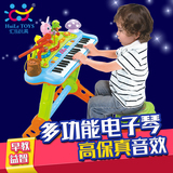 汇乐669趣味演奏组合电子琴多功能带麦克风儿童电子琴乐器玩具琴