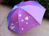 雨伞天堂伞女款晴雨伞防晒遮阳伞 三折叠太阳伞绿色红色紫色雨伞