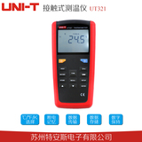 优利德UNI-T UT321接触式测温仪 热电偶温度探头/USB通讯接口