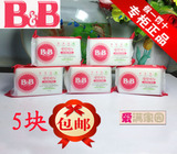 韩国保宁皂正品婴儿香皂洗衣皂肥皂bb皂尿布皂5块包邮特价洋甘菊