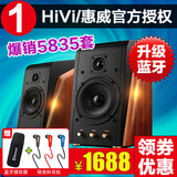 Hivi/惠威 HiVi M200MKIII原木2.0有源电脑音箱 m200mk3电视音响