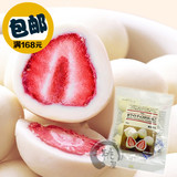 香港代购日本进口零食MUJI无印良品干草莓干夹心牛奶白巧克力50g