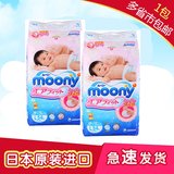 日本本土原装新版moony大号尤妮佳L纸尿裤L54婴儿尿不湿2包装
