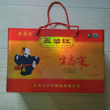 黑龙江五常大米特级 【五梁红】有机 五常稻花香大米 5kg礼盒