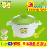 贝贝鸭儿童餐具宝宝不锈钢吸盘碗套装婴儿注水保温碗带盖勺辅食碗