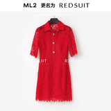 REDSUIT  dg衬衫领镶钻单排扣大红色蕾丝连衣裙