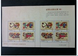 2011-2T 凤翔木版年画 邮票小版张 兑奖小版 纸质普通版