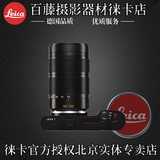 Leica/徕卡t镜头55-135mmf3.5-4.5ASPH/莱卡t55-135 11083