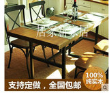 居家LOFT美式北欧铁艺复古酒吧小户型实木西餐桌椅组合长方形新款