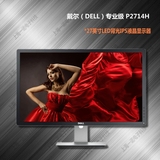 Dell/戴尔P2714H 专业设计制图27英寸IPS屏液晶电脑显示器