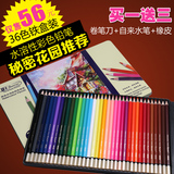 秀普48色水溶性彩色铅笔铁盒装48色水溶彩铅彩笔绘画